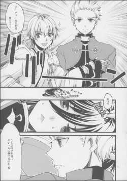 Page 16 of Touken Danshi no Honmaru ni Futanari Kanmusu ga Semekonde Kuru nante...