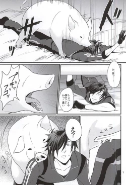 Page 4 of Buta ni Horareru ShokuHeshi