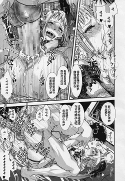 Page 11 of Otona no Omocha