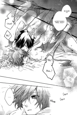 Page 39 of prism night jelly kiss