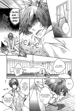 Page 40 of prism night jelly kiss