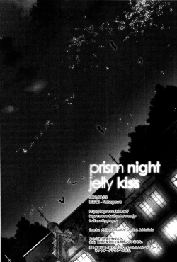 Page 67 of prism night jelly kiss