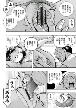 Page 27 of Pink Kuppuku - Pink Surrender