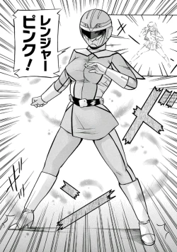 Page 7 of Pink Kuppuku - Pink Surrender