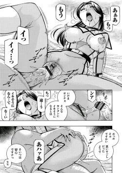 Page 94 of Pink Kuppuku - Pink Surrender