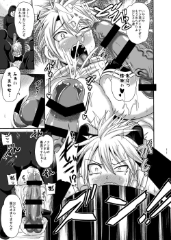 Page 10 of Kuso M Douwa