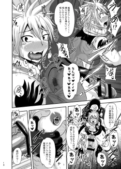 Page 15 of Kuso M Douwa