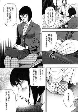 Page 30 of OL Pinky Life Ch. 1-5