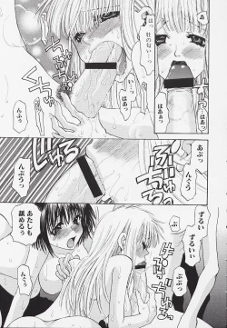 Page 109 of Poison Candy Mammy