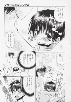 Page 127 of Poison Candy Mammy