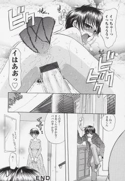 Page 132 of Poison Candy Mammy