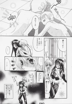 Page 148 of Poison Candy Mammy