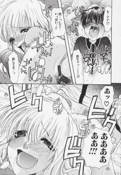 Page 19 of Poison Candy Mammy