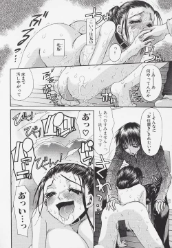 Page 24 of Poison Candy Mammy