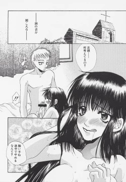 Page 70 of Poison Candy Mammy