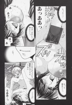 Page 76 of Poison Candy Mammy