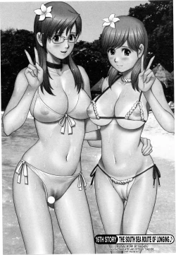 Page 111 of Haken no Muuko-san 2