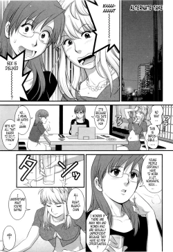 Page 223 of Haken no Muuko-san 2