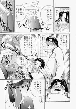 Page 111 of Pocket Tissue Jou