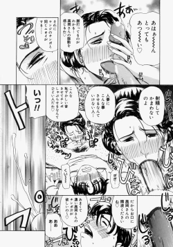 Page 112 of Pocket Tissue Jou