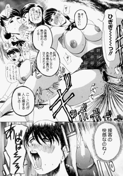 Page 21 of Pocket Tissue Jou