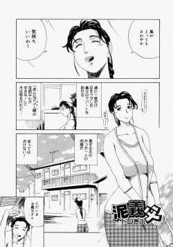 Page 23 of Pocket Tissue Jou