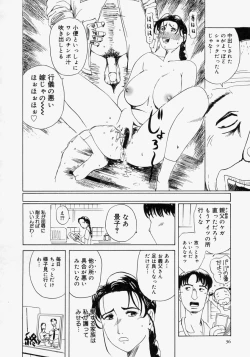 Page 38 of Pocket Tissue Jou