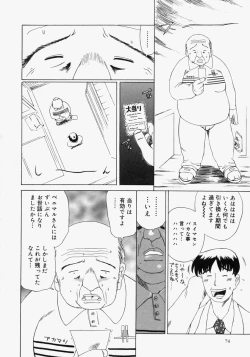 Page 76 of Pocket Tissue Jou