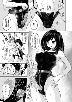 Page 12 of Kyouei Mizugi Attack!