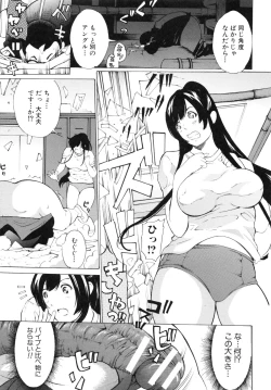 Page 163 of Choukyouki