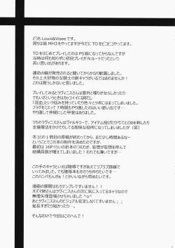 Page 20 of Konketsu Kanojo