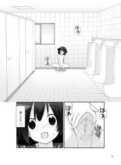 Page 13 of Roshutsu Shoujo Itan 9 Hen