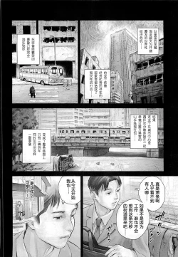 Page 156 of 少女熱