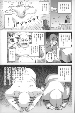 Page 181 of 少女熱