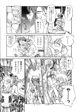 Page 5 of Ohh Yeahhh!!