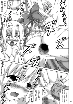 Page 17 of Shiawase no Mahoutsukai