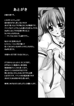 Page 23 of Shiawase no Mahoutsukai