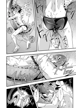 Page 14 of Kannou no Majutsushi ni Ore wa Naru ♥