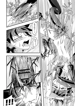 Page 22 of Kannou no Majutsushi ni Ore wa Naru ♥