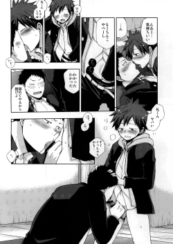 Page 11 of Osananajimi to Doko de Sex Suru ka Nitsuite.