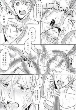 Page 7 of Rare 4 Tachi ga Matomete Shokushu ni Osowareru Hon