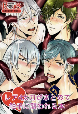 Download Rare 4 Tachi ga Matomete Shokushu ni Osowareru Hon