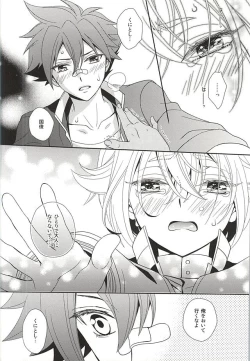 Page 11 of tachi ga warui