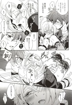 Page 8 of tachi ga warui