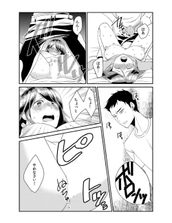 Page 18 of Dameyo, Otou4