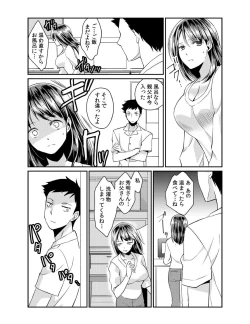 Page 37 of Dameyo, Otou4