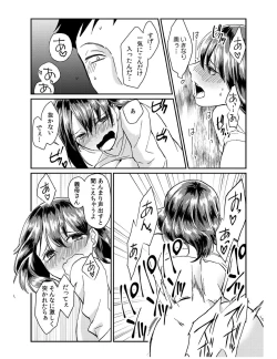 Page 48 of Dameyo, Otou4