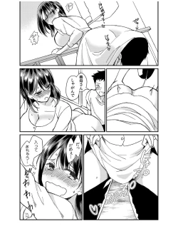 Page 59 of Dameyo, Otou4