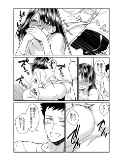 Page 60 of Dameyo, Otou4