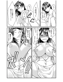 Page 61 of Dameyo, Otou4